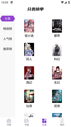 星尘文库
