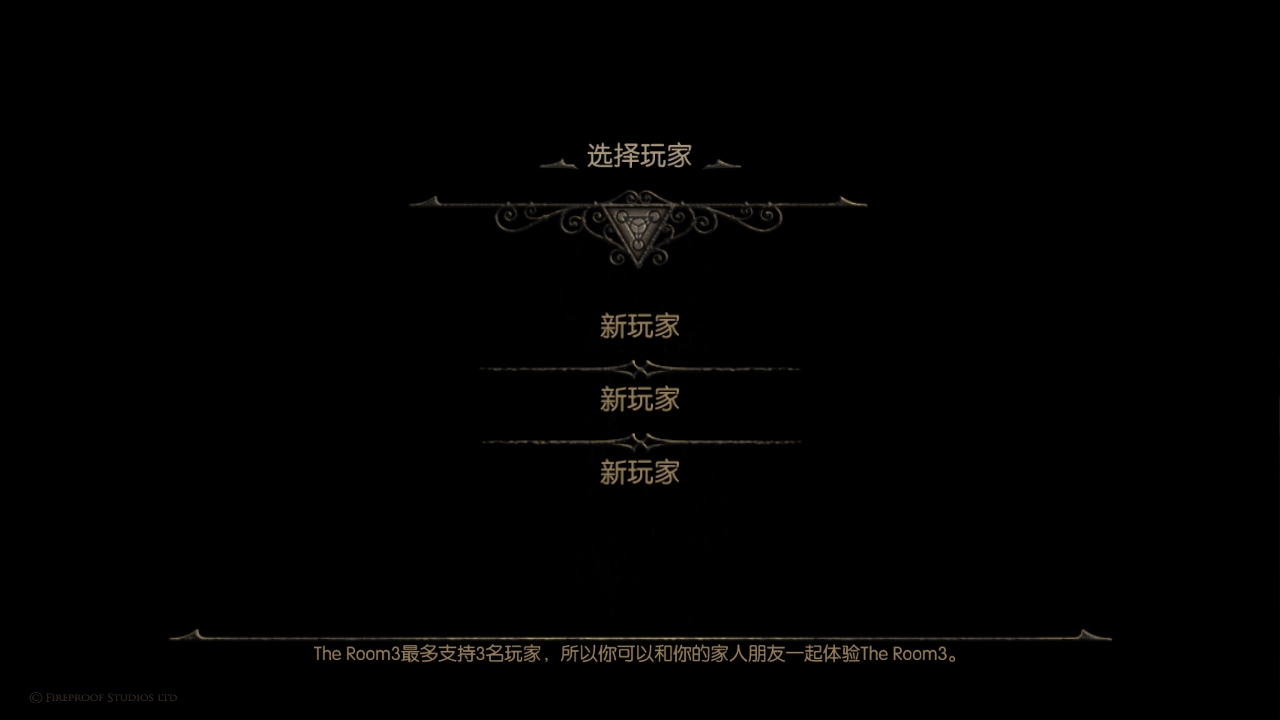 未上锁的房间3直装版 1.04安卓版