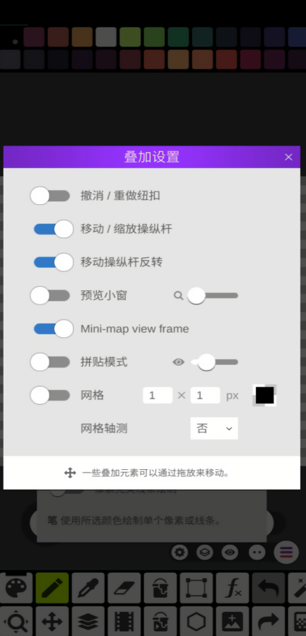 PixelStudio中文版