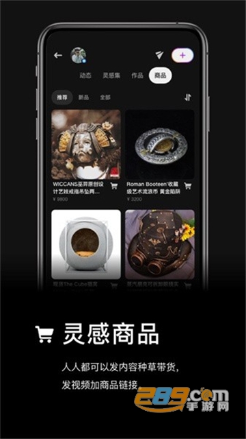 香芋壁纸app下载最新正版v1.5.1最新安卓版