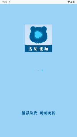 雪豹视频去广告版