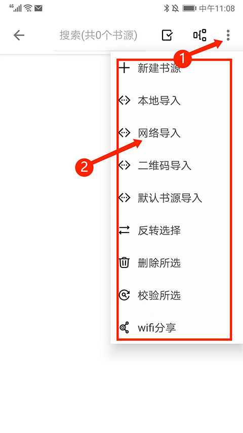 轻阅app官方
