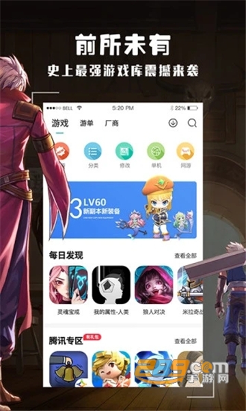 酷酷跑下载官方正版app最新版本v11.8.5安卓版