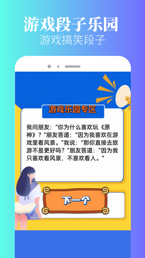 2333乐园