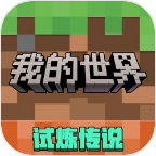 mc指令生成器