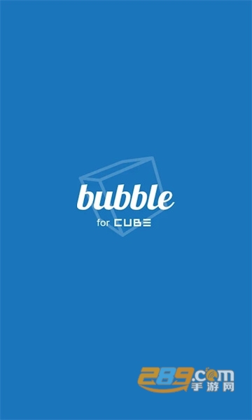 bubble for cube安卓直充版v1.1.3 最新版