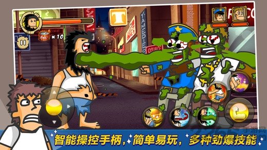 无敌流浪汉4中文版(Hobo Street Fighting)