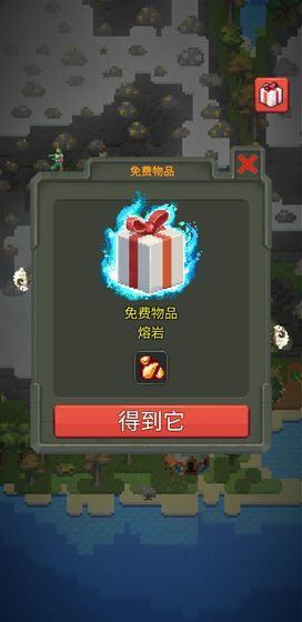 上帝模拟器2破解版全解锁