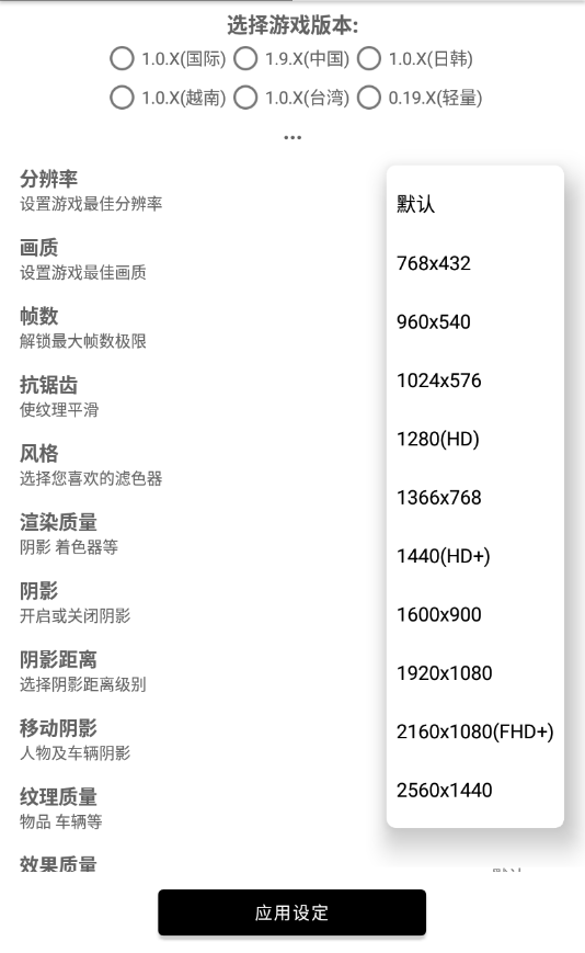 地铁逃生辅助器免费