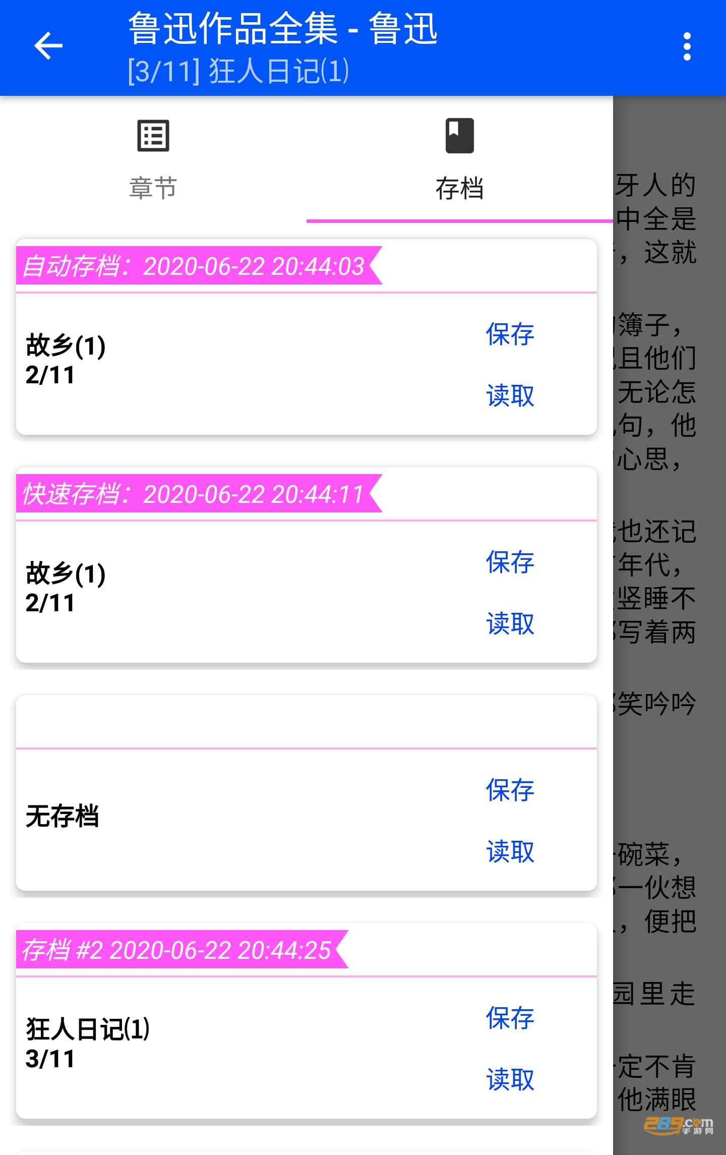 epubium阅读器app下载官方2022最新版v1.7.0.0安卓版