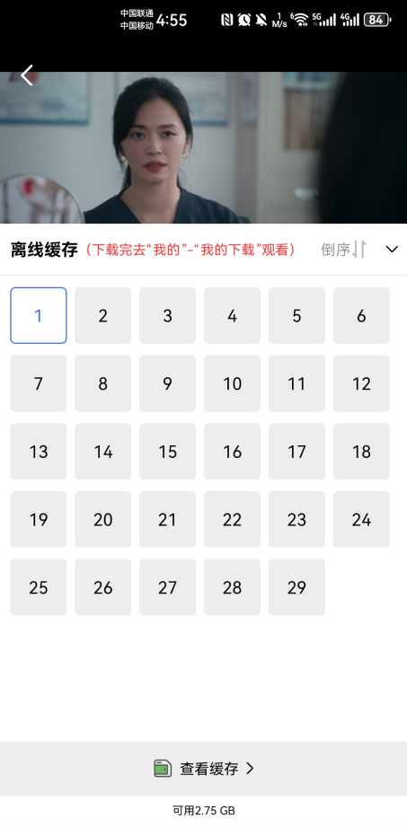 蜗牛视频最新版2025