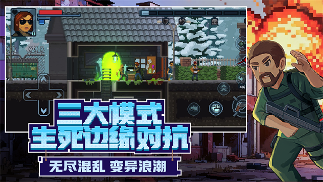 破门而入行动小队汉化版
