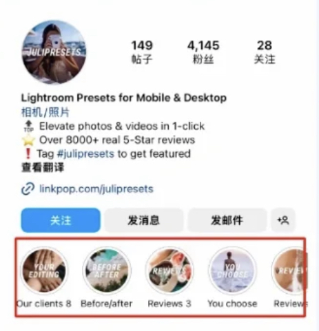 ins下载官方正版