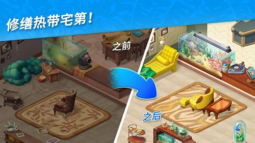 夏威夷三消狂热中文版