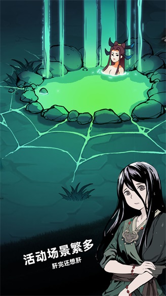 大侠你的剑掉了无敌版