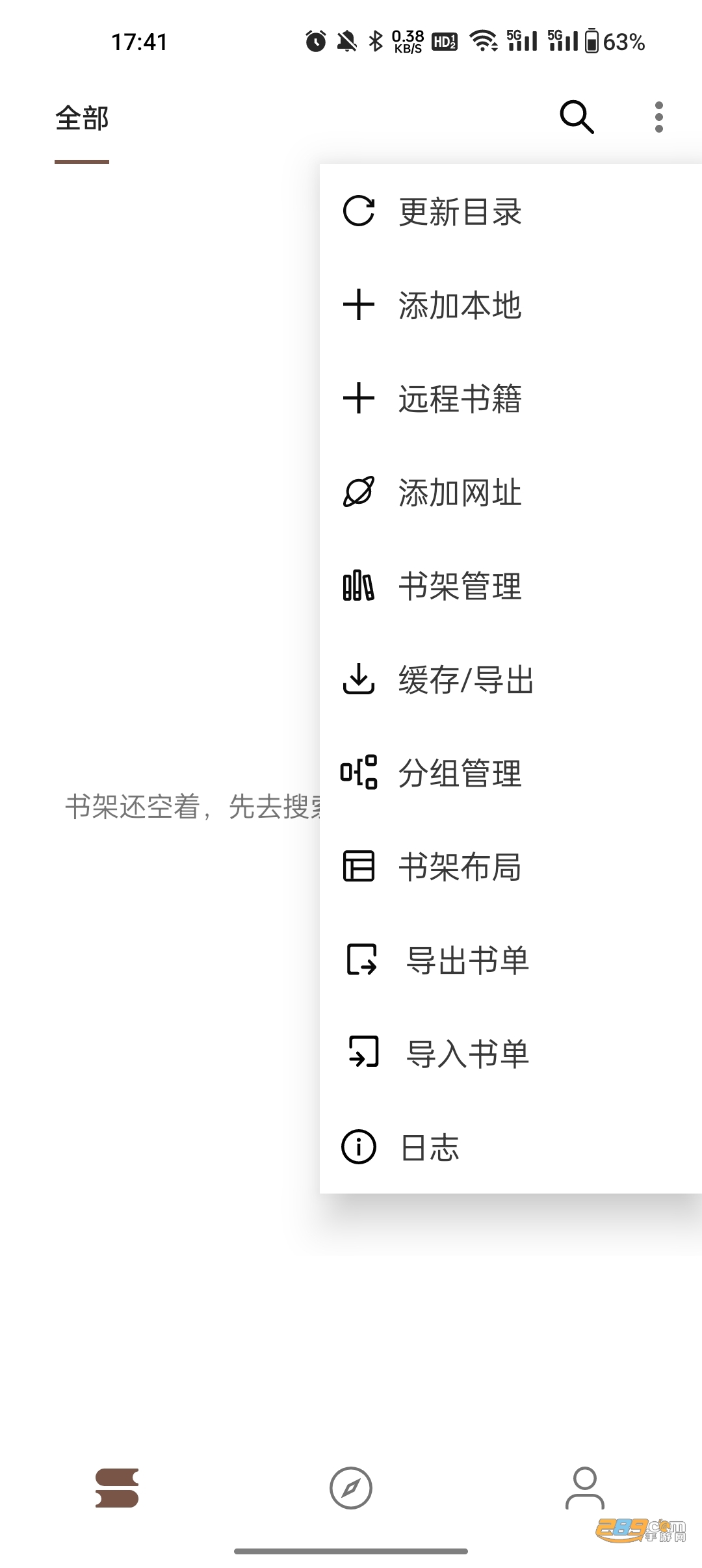 阅读3.0最新版2024下载v1.0.0.3 附最新书源