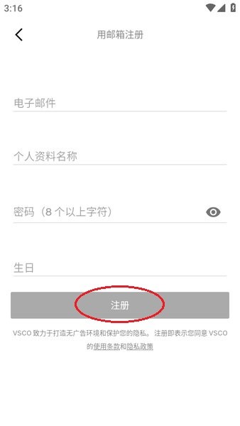 vsco下载安卓版