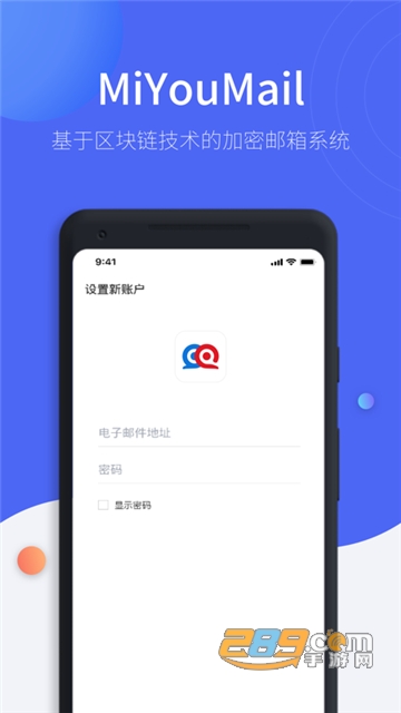 MiYou市场app下载官方安卓版v1.1.0安卓版