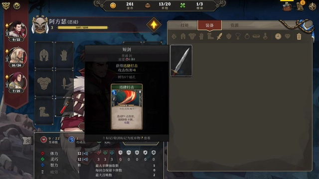高殿战记完整版 1.0.9破解版
