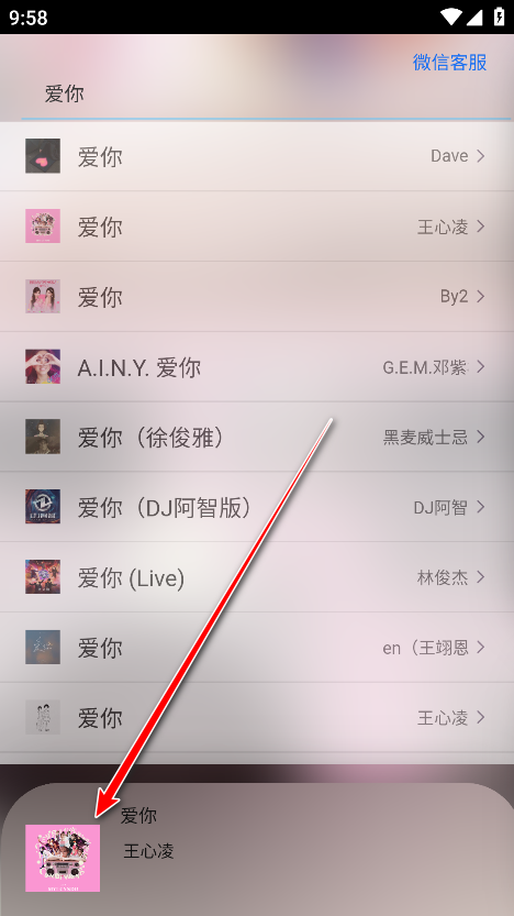 Zen Music官方版