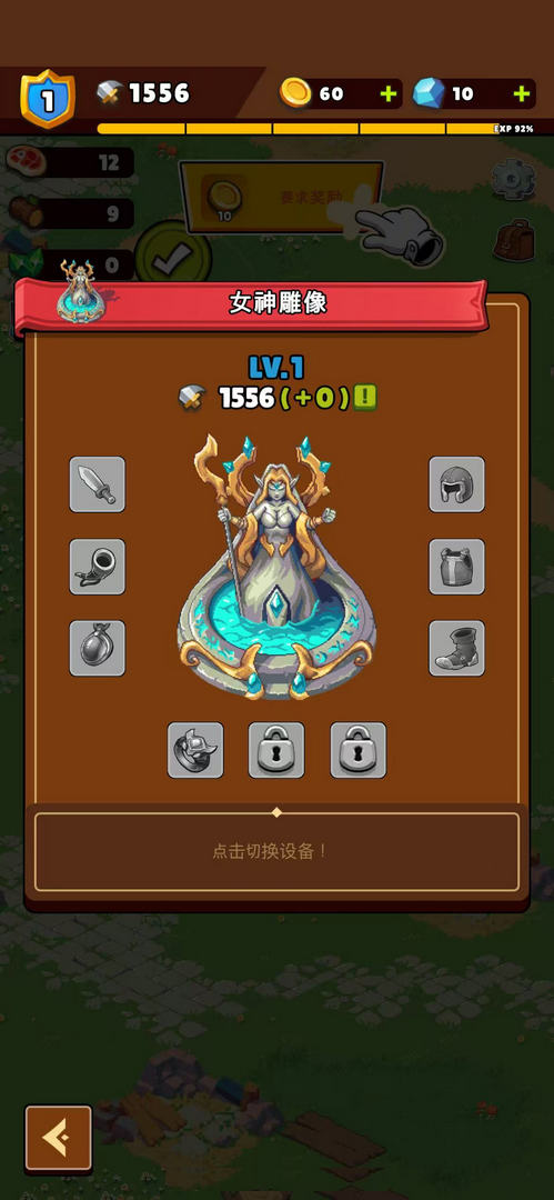 守护者战争破解版内置菜单(Guardian War Ultimate) 0.2.714最新版