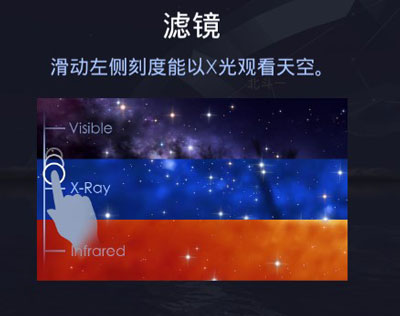 starwalk2安卓版