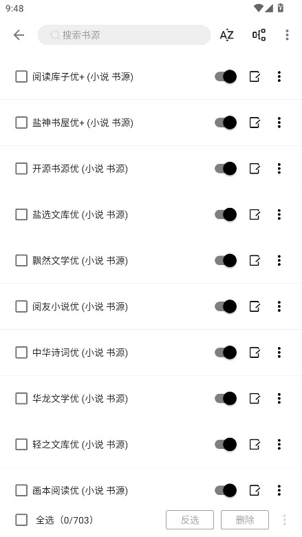 元气小说无广告版 1.0.7最新版