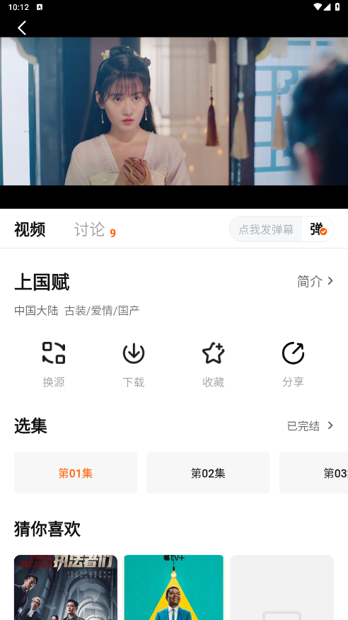 小黄人app 2.0.1安卓版