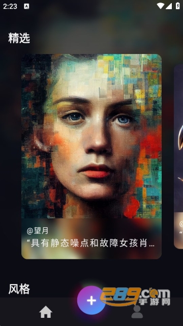AI绘画绘图app安卓免费下载2022最新版v1.0.5最新版