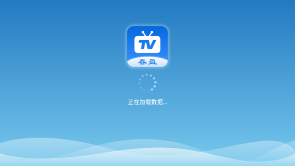 春盈天下