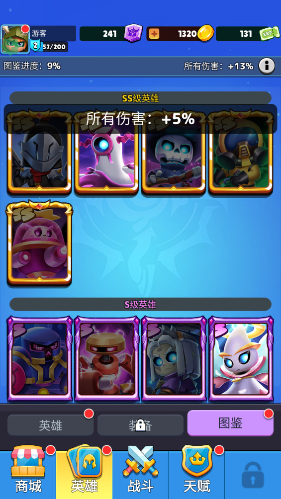 疯狂砖块破坏者破解版(Crazy Bricks Destroyer) 1.0.70中文版