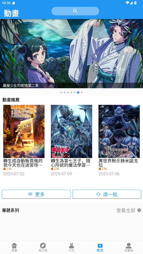 拷貝漫畫copymanager.ory