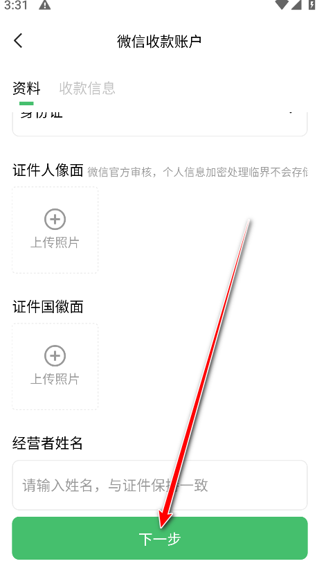 临界app安卓版 临界app安卓版