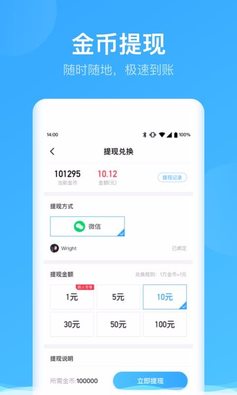 喝水达人