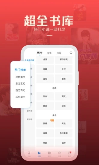 必阅小说免费