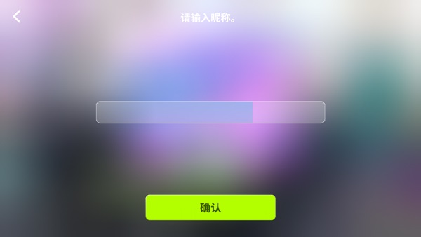 rhythmhive最新版