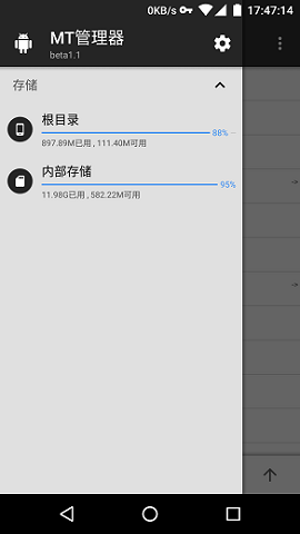 地铁逃生除草无后座免费