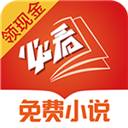 必看免费阅读小说