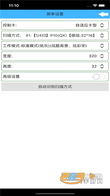 瑞合信plus安卓版下载2022最新免费版v8.0.75安卓版