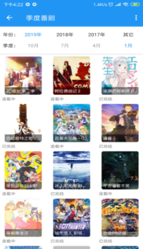 弹弹play