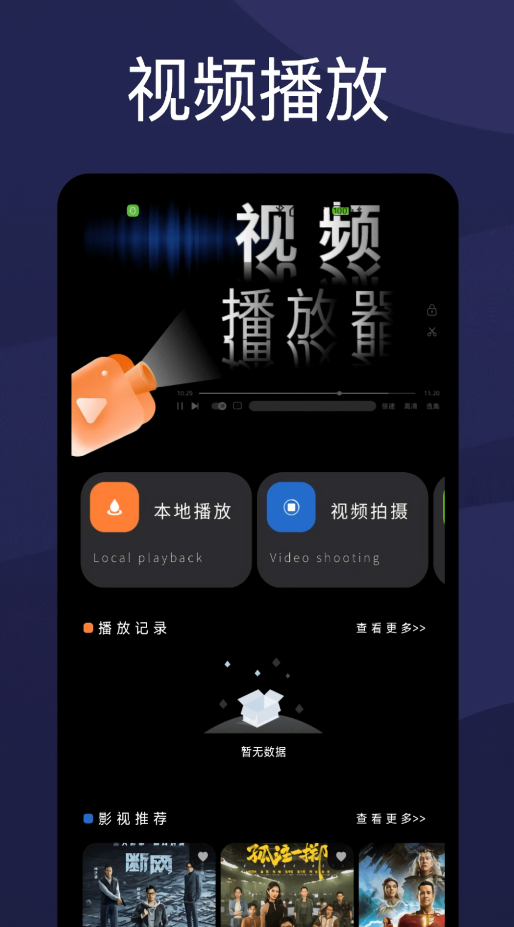 柿子影视