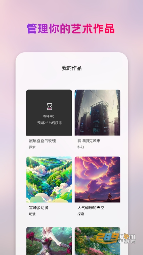 styleart下载官方安卓2022最新版v1.1.0免费版