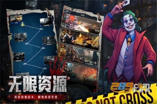末日围城手游下载最新版本安装v37.0安卓版