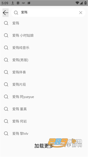 Yogurt Music下载2022中文免费正版v0.0.1安卓版