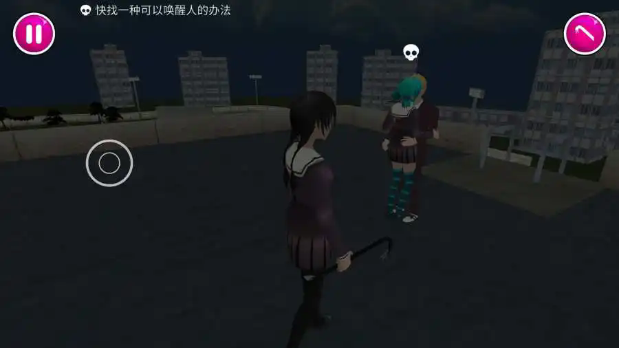 病娇模拟器下载手机版