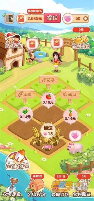 青青草原红包手游下载2022最新版v1.0.3安卓版