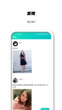 驭圈官方版