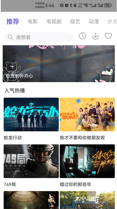 大次元影视 大次元影视