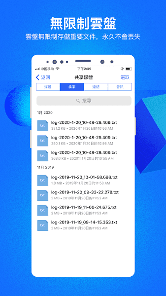 CC聊天