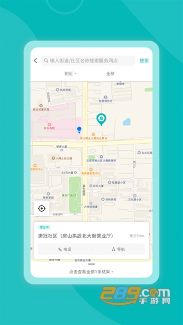 唐冠社区app下载手机版2022最新版v1.4.7安卓版
